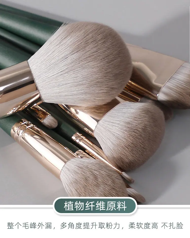 14支绿云化妆刷 (3).jpg