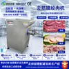 Moedor de carne comercial de alta potência com turbo duplo para carne fresca e congelada, adequado para remover fáscia e moer, usado em processamento de hot pot e almôndegas