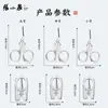 Tijeras Zhang Xiaoquan, tijeras plegables de viaje, tijeras plegables portátiles de acero inoxidable para camping al aire libre, tijeras de pesca, tijeras pequeñas