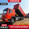 Camión Volquete Sinotruk Howo 8*4 371 Caballos de Fuerza Camión Volquete de 8 Ruedas Howo Vehículo de Transporte de Carga