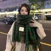 Bufanda de Mohair de Imitación Nueva Transfronteriza para Mujer, Estilo Europeo y Americano, Bufanda Chal Cálido de Barba Larga para Otoño e Invierno, Exportación Exportación Productos de Alta Calidad