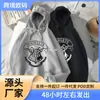 2024 nuevo primavera y otoño delgado suelto estilo bf perezoso manga larga top sudadera abrigo al por mayor