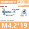 Tornillos de Acero Inoxidable 410 con Cabeza Plana, Autoperforantes, Galvanizados, Autorroscantes, de Cabeza Phillips Autoperforantes, Tornillos Extendididos
