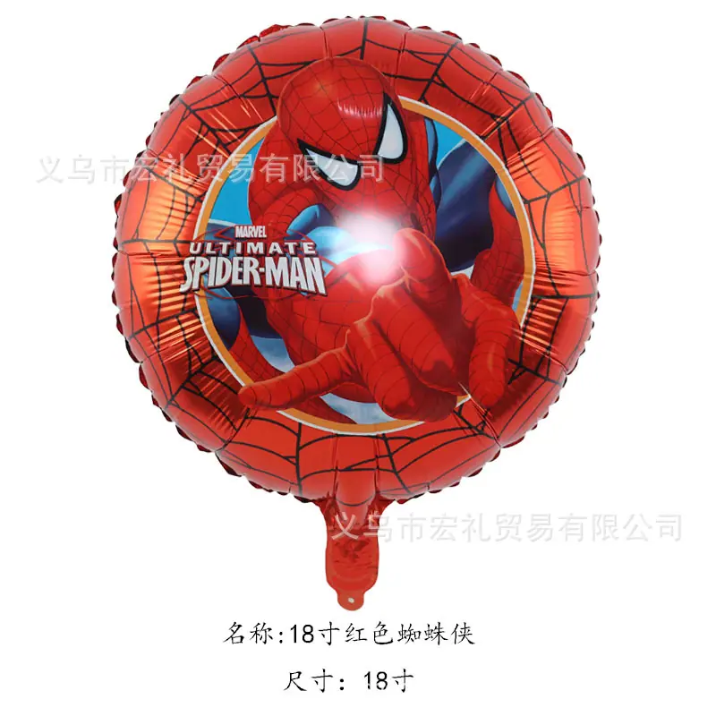 18寸红色蜘蛛侠