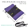 1930 Casual Bolsa de Ombro para Celular Carteira de Identidade Viagem Leve Pequena Bolsa Transversal Bolsa para Guardar Chaves Moedas Personalizada