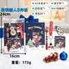 Conjunto de Papelaria Criativa de Natal Transfronteiriço Altamente Atraente Conjunto de Presente de Natal Recompensa para Aluno de Classe Conjunto de Lembrança