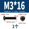 Tornillos de Cabeza Plana, Cabeza Semiredonda, de Allen, Cabeza Redonda, Cabeza Cilíndrica de Alta Resistencia Grado 12.9 Pernos M3M4M5M6M8M10