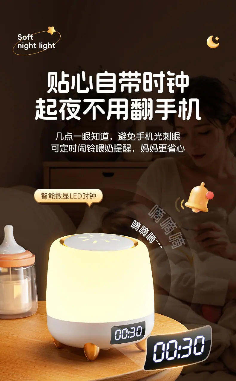 小夜灯亚马逊爆款