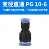 Conector de Tubería de Aire Recto de 8 mm Pu12 Conector Neumático de Conexión Rápida Conector Rápido de Tres Vías Pe10 Conector Codo