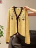 Chaqueta Suéter Amarillo Crema para Mujer Primavera y Otoño 2025 Nuevo Otoño Cuello en V Cordones Ganchillo Tejido Cárdigan Top Corto