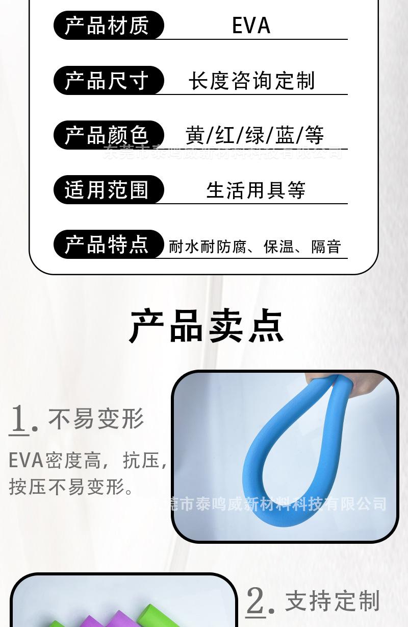 详情页(6)(1)_02.jpg