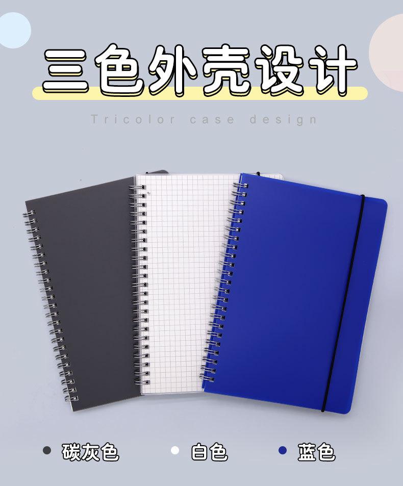 PP线圈本_02.jpg