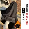 Calça Casual Solta de Chenille Off-White de Cintura Alta com Pernas Retas, Forrada com Fleece, Pernas Largas para Mulheres, Outono e Inverno, Tamanho Petite, com Efeito de Caimento