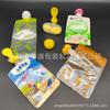 Bolsa de alimentación sellada para puré de bebé de 150 ml, boquilla de cabeza de hongo sin BPA, bolsa de alimentos complementarios personalizable.