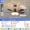 Nova Luz de Ventilador de Teto Estilo Moderno Creme Silenciosa Proteção para os Olhos Atmosfera Criativa de Céu Estrelado Pôr do Sol Quarto Sala de Jantar