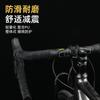 Cinta para Manillar de Bicicleta Meilong Equipo de Ciclismo Cielo Estrellado Manillar Curvo de Bicicleta de Carretera Cinta Reflectante para Manillar Cinta para Manillar de Bicicleta de Piñón Fijo