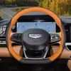 Adecuado para cubierta de volante Geely Xingyue L, 25 modelos de cubiertas de volante de coche, ultradelgada, antideslizante, sin costuras, accesorios de decoración interior