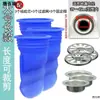 Núcleo de Drenaje de Piso a Prueba de Olores de Alcantarilla Baño Anti-Olor Silicona Núcleo Interno Tapa Anillo Sellador Tubería de Alcantarilla Drenaje de Piso Metabo