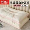 Núcleo de Almohada Ultra Suave con Proteína de Cachemira para Uso Doméstico, Protección Cervical para Adultos Solteros, Sueño Profundo, Par para Dos Personas