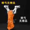 Clip de Presión Rápida Tirachinas Tianhang Tirachinas de Exterior Tirachinas para Adultos Tiro Competitivo Práctico Alta Precisión Cuero Plano Arco de Aleación