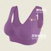 [Set de Cinco Piezas] Venta al por Mayor por Fabricante Chaleco Bra de Yoga a Prueba de Golpes sin Cables para Mujer Ropa Interior sin Costuras para Mujer