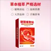 Parche de Compresa Tibia para Vaina del Tendón Miao Jiuzhou para Dedos y Muñecas, Spray de Cuidado Externo para Zonas Articulares, Parche Externo para Entrega Inmediata