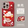 Soporte Agitador de Gato Adecuado para Apple 17 Linda Funda para Teléfono Móvil Iphone15Promax Dibujos Animados 16 Nuevo Modelo para Mujer