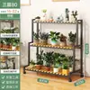 Suporte de Flores de Ferro Forjado, Rack de Flores Doméstico para Varanda Interna, Suporte Móvel para Vasos de Flores na Sala de Estar, Suporte de Suculentas Multicamadas de Chão