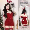 La nueva colección navideña de Yimengyao de lencería sexy, ropa roja seductora para mujer, pijamas de estilo de abstinencia y conjuntos de uniforme