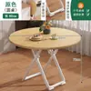Mesas Pequeñas Plegables Simples Portátiles al por Mayor para Puestos, Mesas de Comedor Familiares Simples Portátiles para Exteriores al por Mayor
