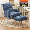 Sillón de sofá, silla de computadora, sillón perezoso de dormitorio, silla para escritorio de estudio, cómoda para sentarse, silla para juegos de dormitorio e-sports, silla de computadora