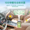 Desodorante de Coche de un Solo Clic Aromaterapia para Coche Eliminador de Olores de Coche Bactericida para Aire Acondicionado Spray Desodorante Ambientador de Aire