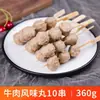 Liyuan Oden Japonês Combinação de Ingredientes Base para Sopa Instantânea Bolas Espetinhos de Rabanete Comercial