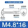 Tornillos autorroscantes de cabeza redonda de acero inoxidable 410 con cabeza para disco duro, tornillos de cola de milano autoperforantes y autorroscantes, venta al por mayor de fábrica