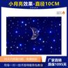 Jiechuang Tela Starlight Cortina Cielo Estrellado Fotografía Boda Bar Sala de Transmisión en Vivo Tela de Fondo de Escenario Tela Led Cielo Estrellado Dinámico