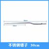 Pinzas Tipo Pistola de Acero Inoxidable Médico Guangdong Shunkang con Mango Curvo Dentado Herramientas para Plantas Inoculadas Pinza para Recoger Cera de Oído