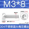 Tornillo de cabeza plana con ranura de ciruela GB2672, acero inoxidable 304, venta al por mayor, M2-M4