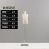 Accesorios de Modelo para Niños, Maniquíes de Medio Cuerpo y Cuerpo Completo con Cabeza y Manos, Soporte de Exhibición para Tienda de Ropa Infantil, Soporte de Maniquí para Tienda de Ropa Infantil para Niños y Niñas