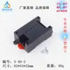 Carcasa de montaje de doble uso para tornillos de carril guía, carcasa de instrumento 3-49: 82*54*32 Caja de control industrial Monitor PLC