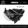 Tanque de recuperação de líquido de arrefecimento 603-275 para Ford Expedition F150 2011-2017