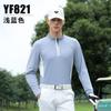 Pgm2025 Ropa de Golf Camiseta de Manga Larga para Hombre Otoño e Invierno Raglán Cuello Alto Ropa de Alta Elasticidad Top Camisa Polo