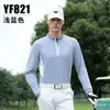 Pgm Ropa de Golf para Hombre Camiseta de Manga Larga Otoño e Invierno Raglán Cuello Alto Ropa de Alta Elasticidad Top Camisa Polo