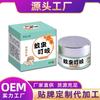 Ungüento para Picaduras de Mosquito Ding Ding Xiao Bao Ungüento Hua Mei Li Jia 20g