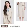 Entrevista Roupa Redutora de Idade para Estudantes Universitários Casaco de Colarinho Pequeno de Manga Comprida Camisa Feminina Saia Terno de Três Peças Tendência Outono e Inverno