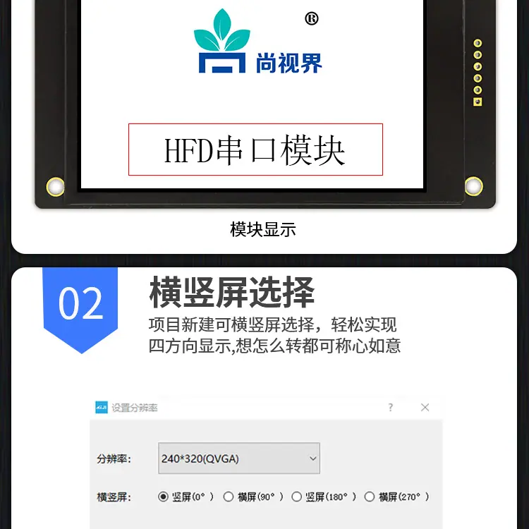 HF024_07.png