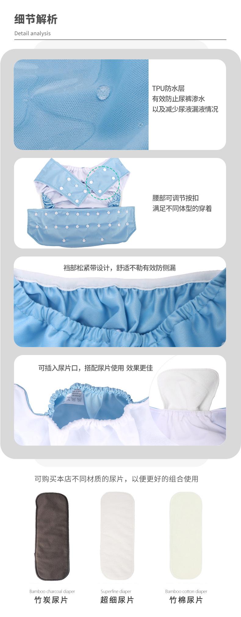 尿裤现货切片_04.jpg