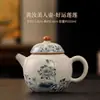 Novo Bule de Cerâmica Bege Forno Ru Pote Xishi Doméstico Bule de Chá de Alta Qualidade Pote Único Conjunto de Chá Kung Fu Luxo Acessível Retrô