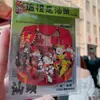 Imán para Nevera Cultural y Creativo de Chaoshan Shantou Chaozhou Isla de Nan'ao Parque Pequeño Regalo de Viaje Souvenir Chaozhou Bing Lei De Zhu
