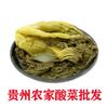 Comida especial de Guizhou col encurtida granja hecha a mano casera col encurtida en frasco viejo col encurtida pescado sazonador comida de chica Miao venta al por mayor