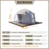 Tenda Esférica Hoshino Tenda Hotel Céu Estrelado, tamanho personalizável, adequada para áreas cênicas, pousadas, acampamentos, resorts educacionais e resorts de férias